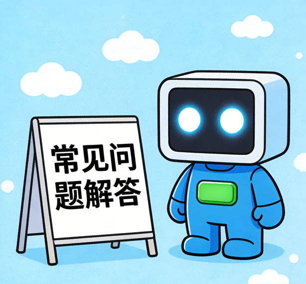 佛山富联娱乐常见问题